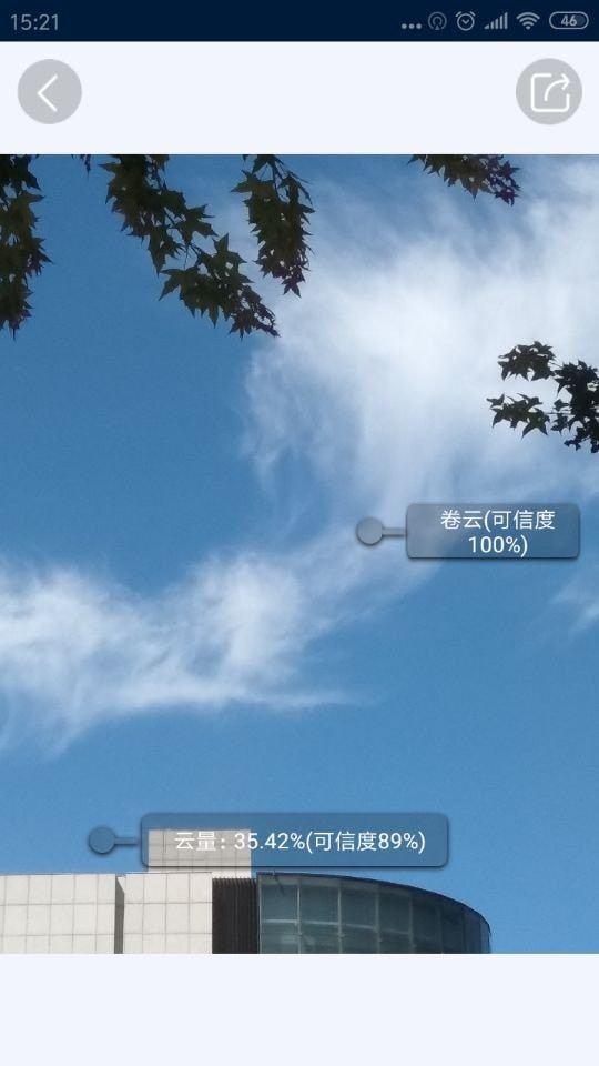 观测通直装版图4