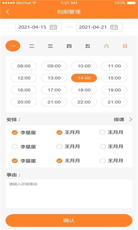 学塘机构端正版图1