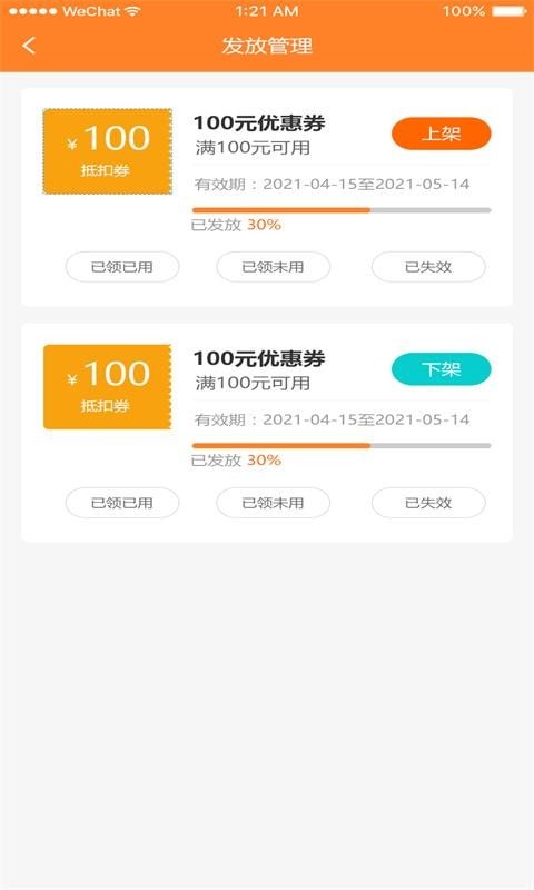 学塘机构端正版图4