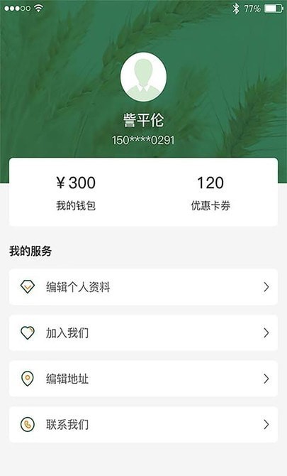 渠犁官方正版