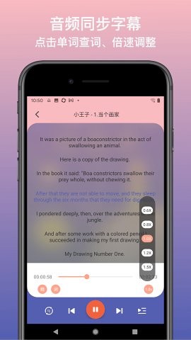 英语静听原版图3