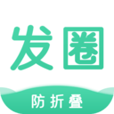 发圈输入法安卓版