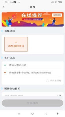 万创通(3)