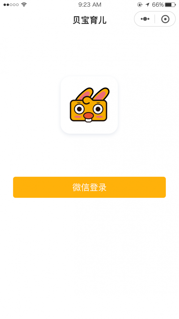同伴贝宝原版图4