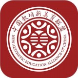 中国美育最新免费版
