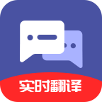 指尖翻译君手机免费版