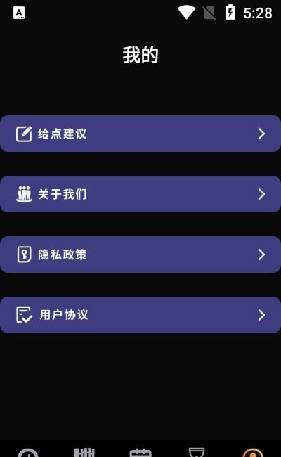 历史纪元手机正版