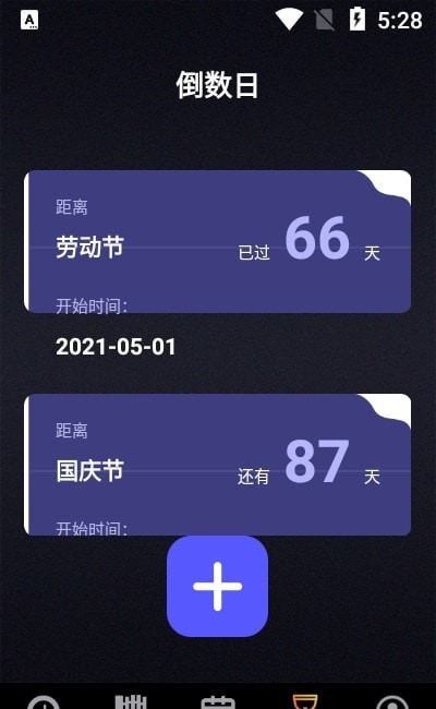 历史纪元手机正版