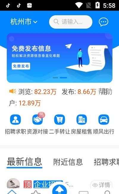 服装百事通手机免费版