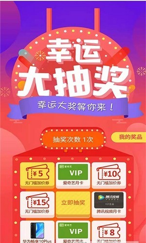 去卖回收安卓版图2
