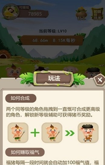 动物世界靠谱手机正版