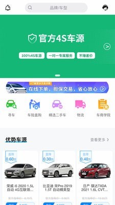 多次方车商(1)