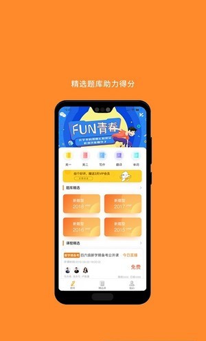 MBA阅读无广告版图2