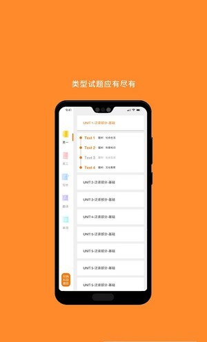 MBA阅读无广告版图3