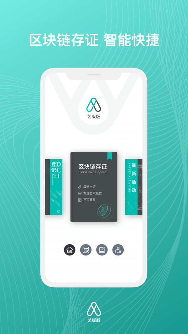 艺版版图1