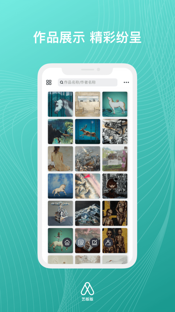 艺版版图2