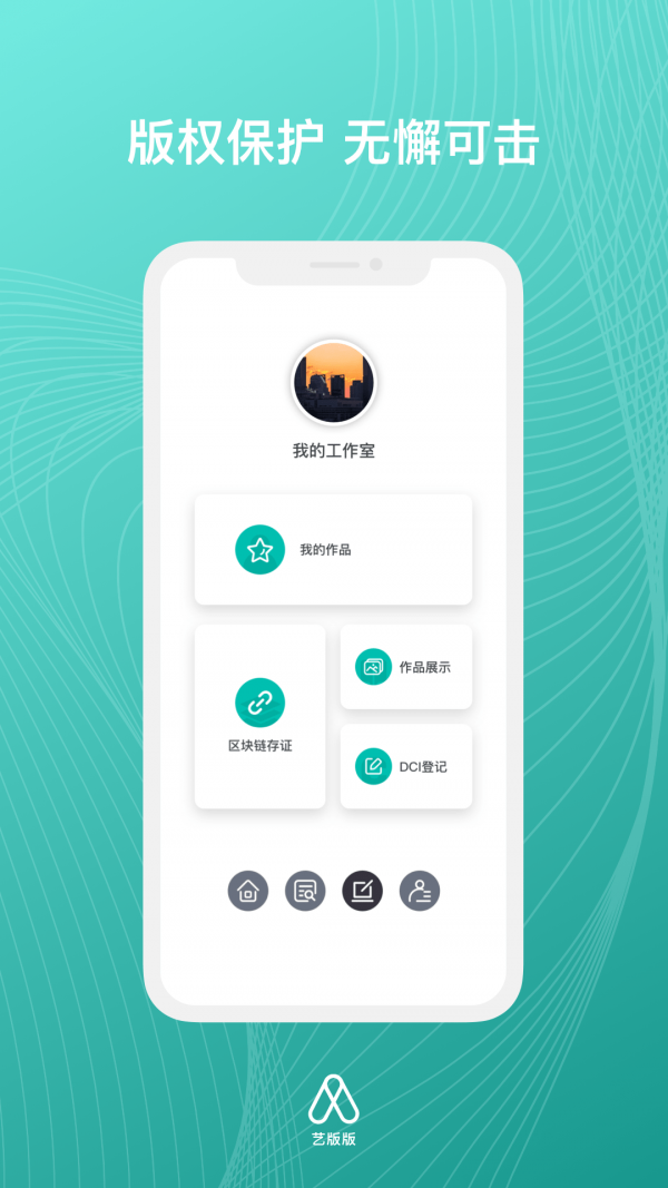 艺版版图4