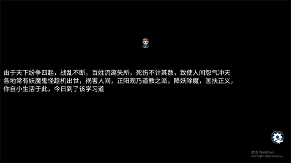 道士下山安卓直装版