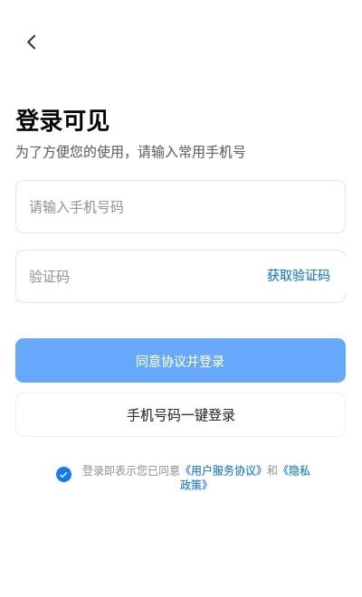 可见AI分类(1)