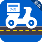 骑手交通文明官方正版