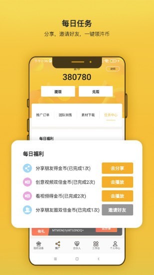 汼汼生活官方最新版