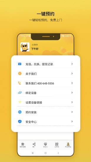 汼汼生活官方最新版