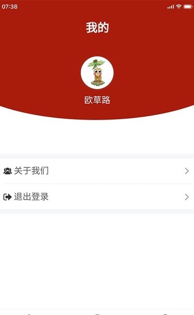 林林七最新免费版