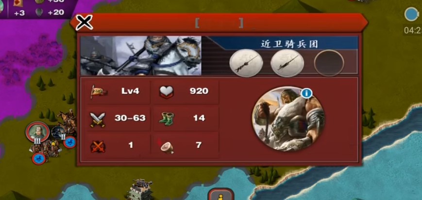 三国合战官方最新版截图4