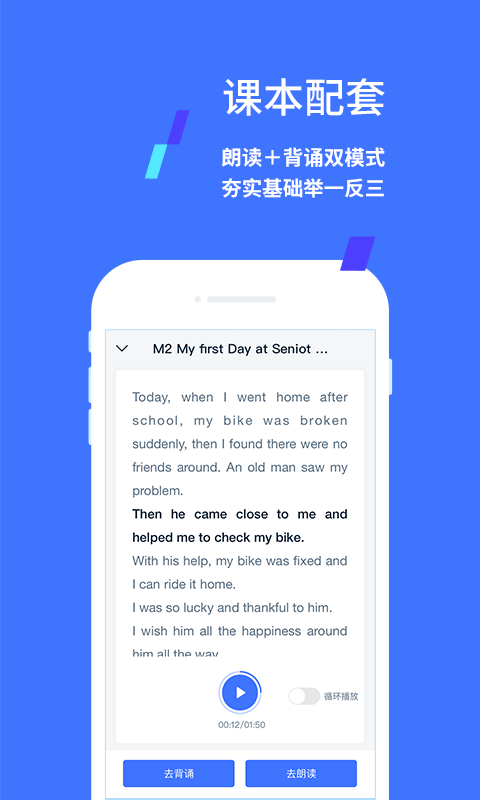 易辅来安卓直装版