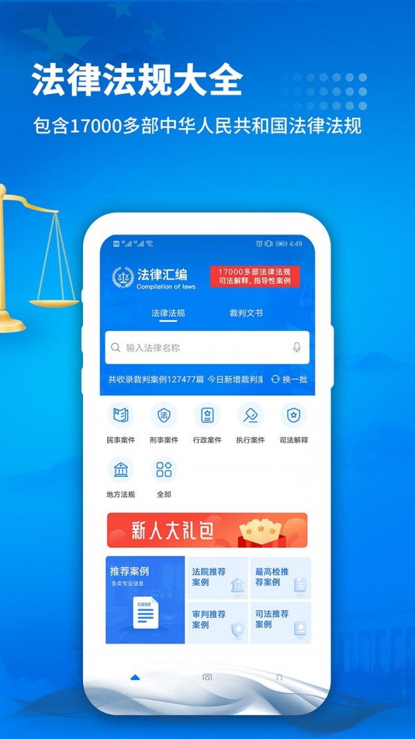裁判文书图3