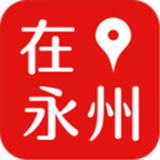在永州免费原版
