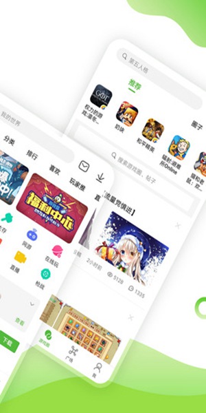 4233盒游戏安装包