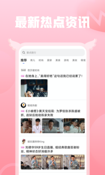 小蜜视频原版图1