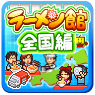 铜锣烧店物语汉化版 v1.0.7