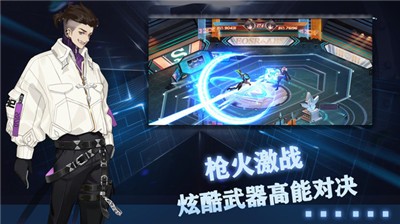 玫瑰与骑士手机正版截图3
