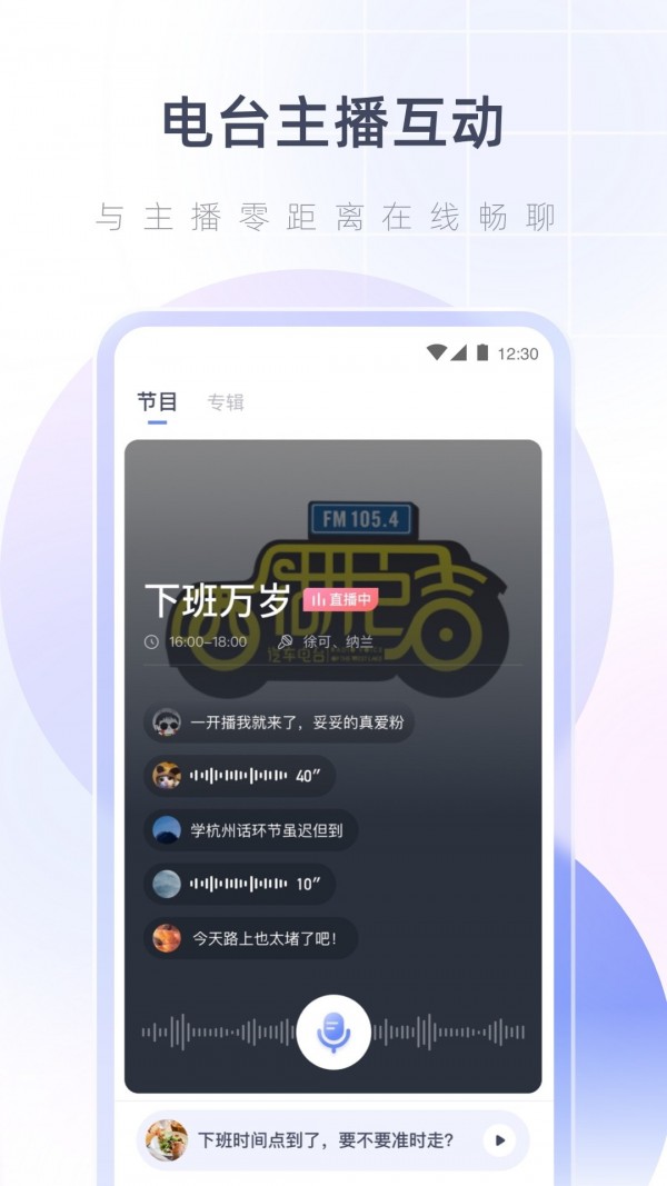 湖心听直装版图2
