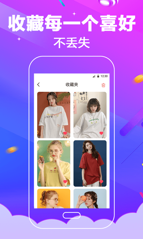 多酷铃声大全正版图4
