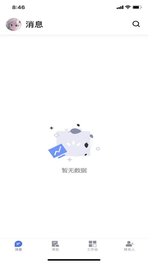 峥嵘物业图1