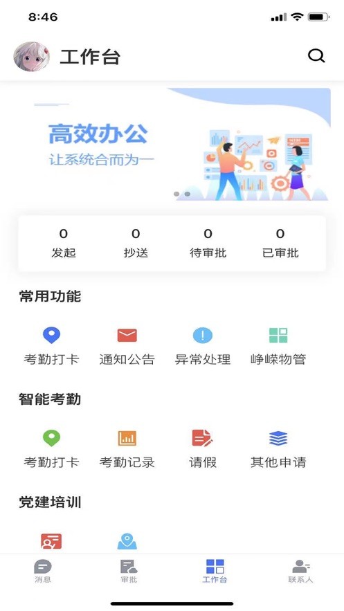 峥嵘物业图3