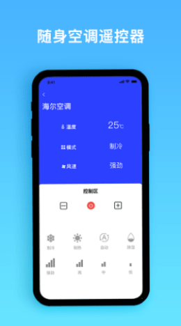 e生活帮手通用版图4