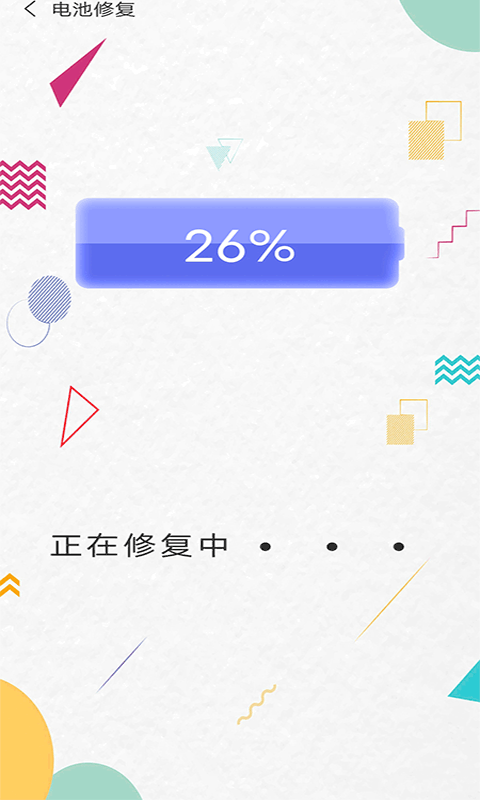 清理内存小新原版图2