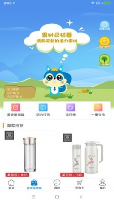链活图4