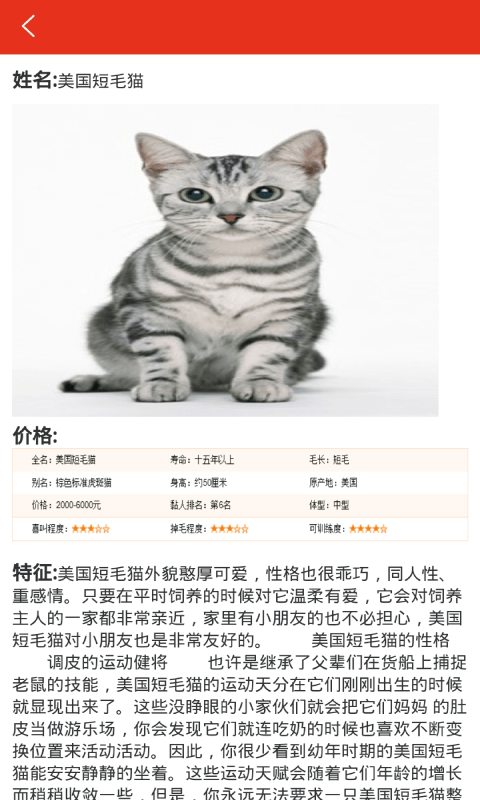 萌宠宠物之家官方版