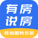 有房说房原版