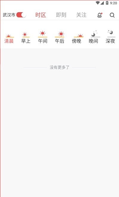 啪哩个啪免费原版图1