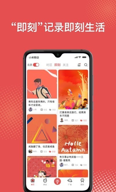 啪哩个啪免费原版图2
