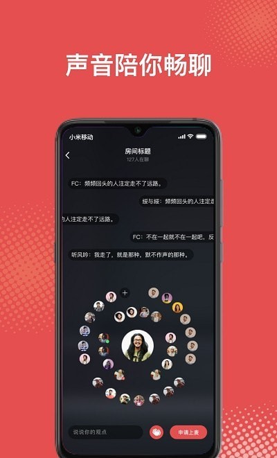 啪哩个啪免费原版图4