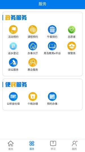 青岛荣军正版