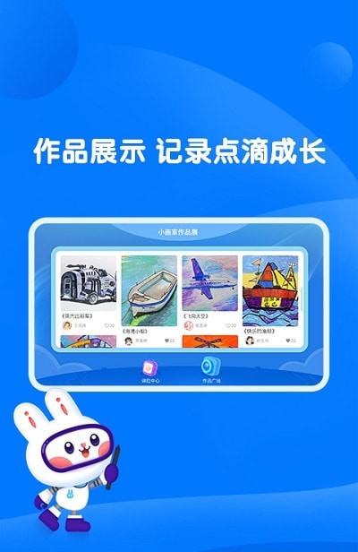 萌兔动漫最新版图1