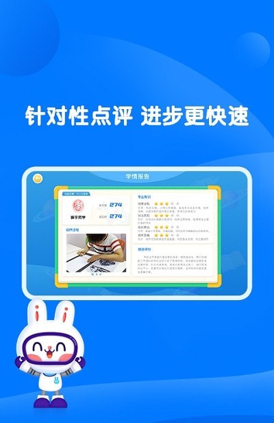 萌兔动漫最新版图2